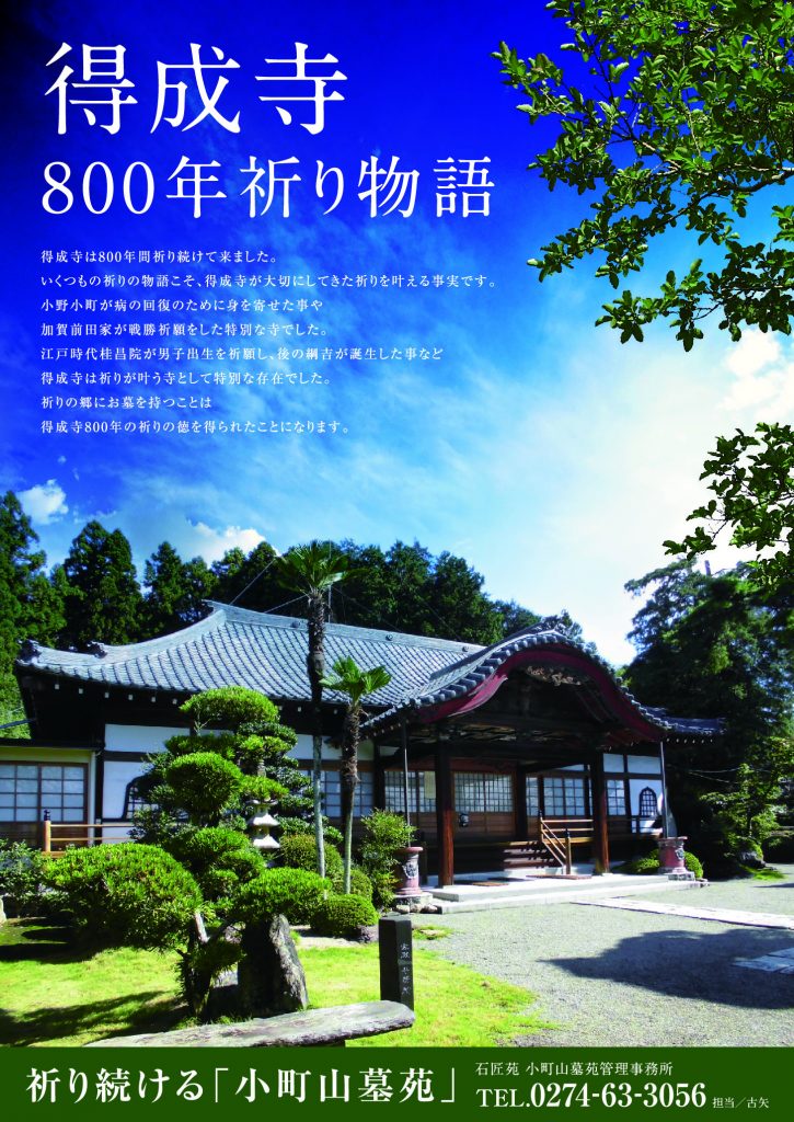 石匠苑B4-01