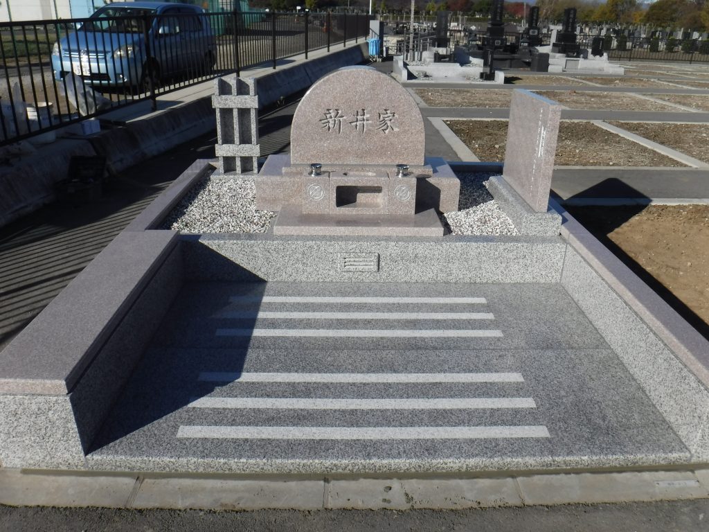 12.新井翔家